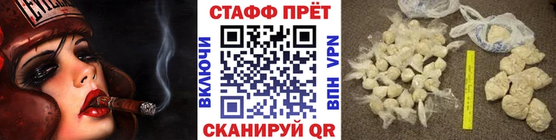Какие есть наркотики Белгород Cocaine  Меф мяу мяу  APVP  ГАШ 