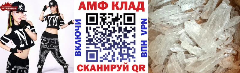 Amphetamine Розовый  где продают   Белгород 