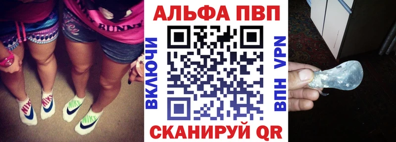 закладки  Белгород  Alfa_PVP крисы CK 