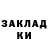 ГЕРОИН хмурый Petro Zhelizniak