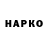 КОКАИН Эквадор stype