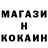 Метадон белоснежный TaNuNah
