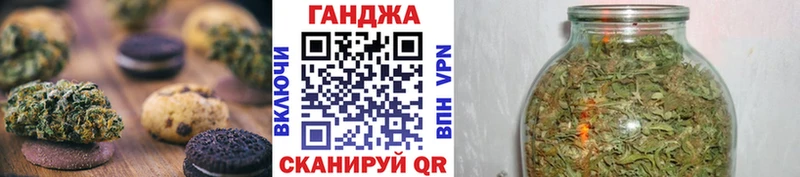 MEGA ТОР  Белгород  Canna-Cookies конопля 