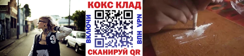 mega зеркало  Белгород  Кокаин 97%  где найти наркотики 