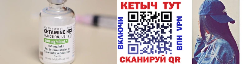 КЕТАМИН VHQ  цены наркотик  Белгород 
