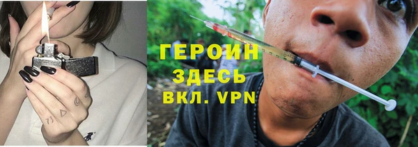мдма Богородицк