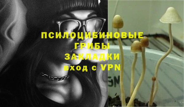 мефедрон мука Богданович