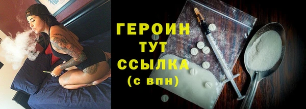 кокаин Богородск