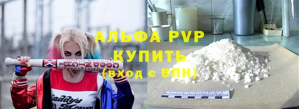 кокаин Богородск