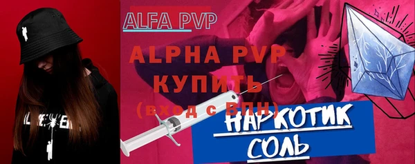 кокаин Богородск