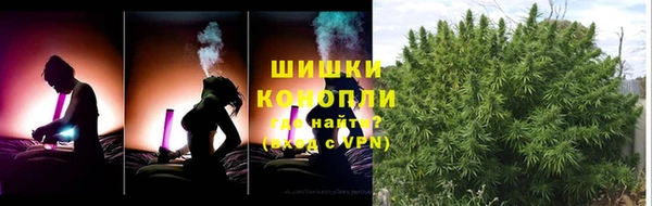 кокаин Богородск