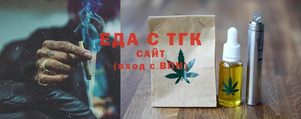 кокаин Богородск