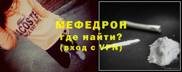 мдма Богородицк