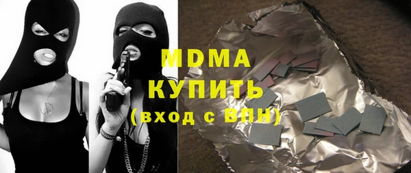 мдма Богородицк