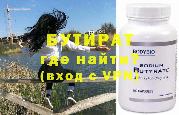 кристаллы Семикаракорск
