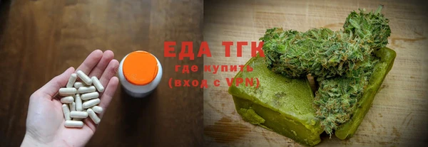 мдма Богородицк