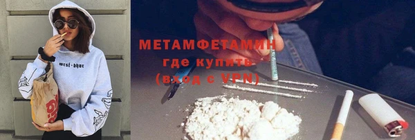 мефедрон мука Богданович