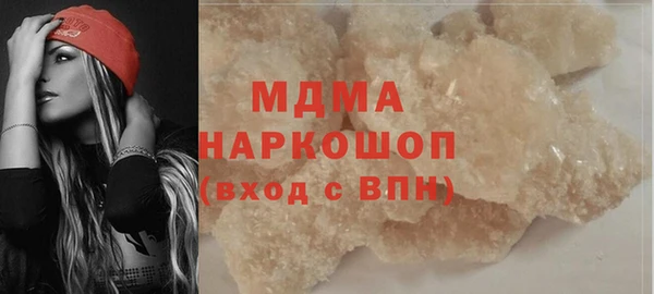 мдма Богородицк