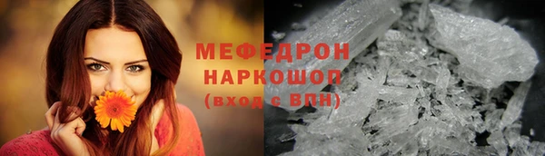 кокаин Богородск