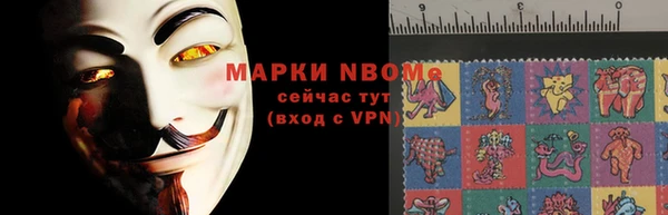 мдма Богородицк