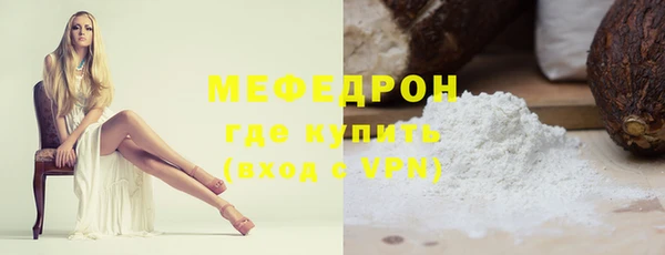 мдма Богородицк