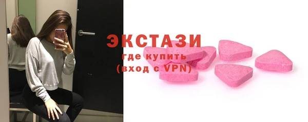 мефедрон мука Богданович