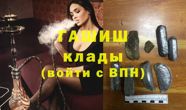 кокаин Богородск
