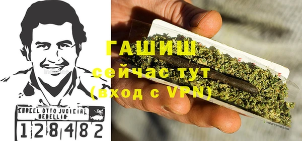 мефедрон мука Богданович
