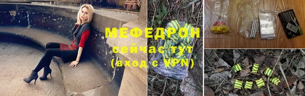 кокаин Богородск