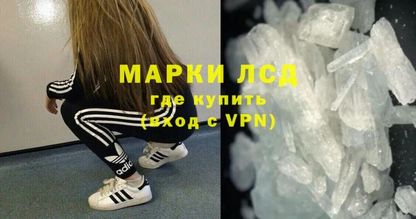 мефедрон мука Богданович