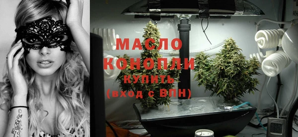 мефедрон мука Богданович
