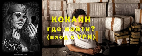 мдма Богородицк