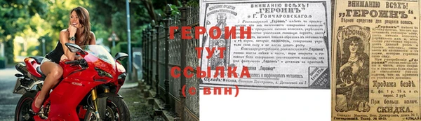 мефедрон мука Богданович