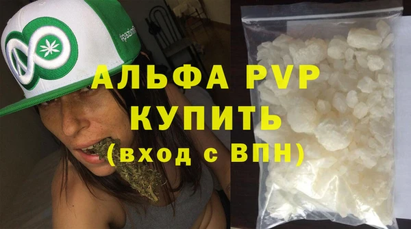 кокаин Богородск