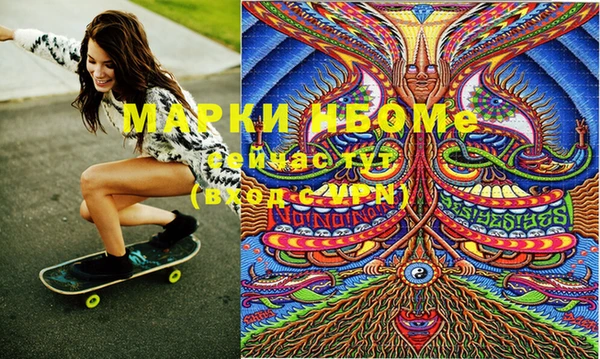 мдма Богородицк