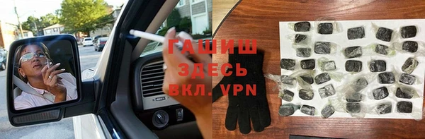 мефедрон мука Богданович