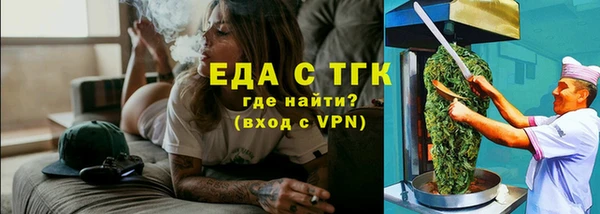 мефедрон мука Богданович