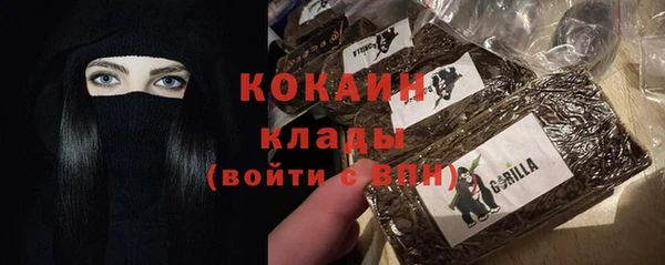 мефедрон мука Богданович