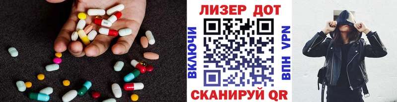 Лсд 25 экстази ecstasy  Белгород 