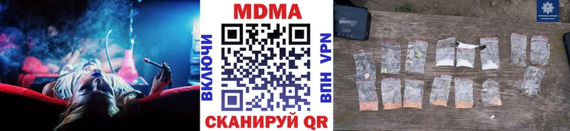MDMA Molly  купить наркоту  Белгород 