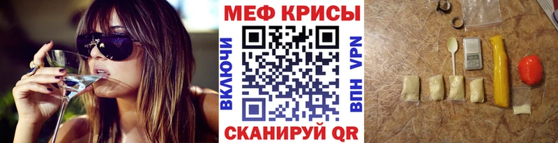 МЕФ 4 MMC  Белгород 