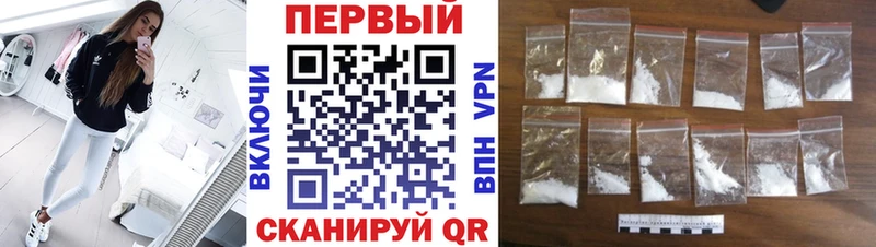 blacksprut вход  наркота  Белгород  Первитин Декстрометамфетамин 99.9% 